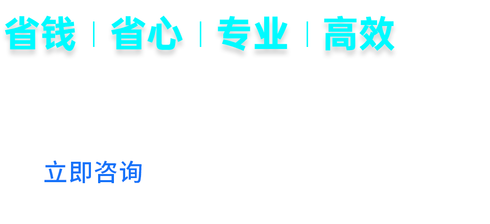 互联网医院系统